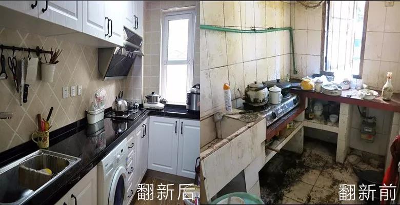 翻新前后對比圖